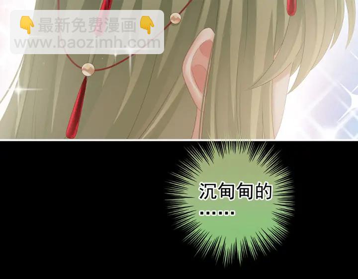 第200话 宁王大婚(1/4)-第213话