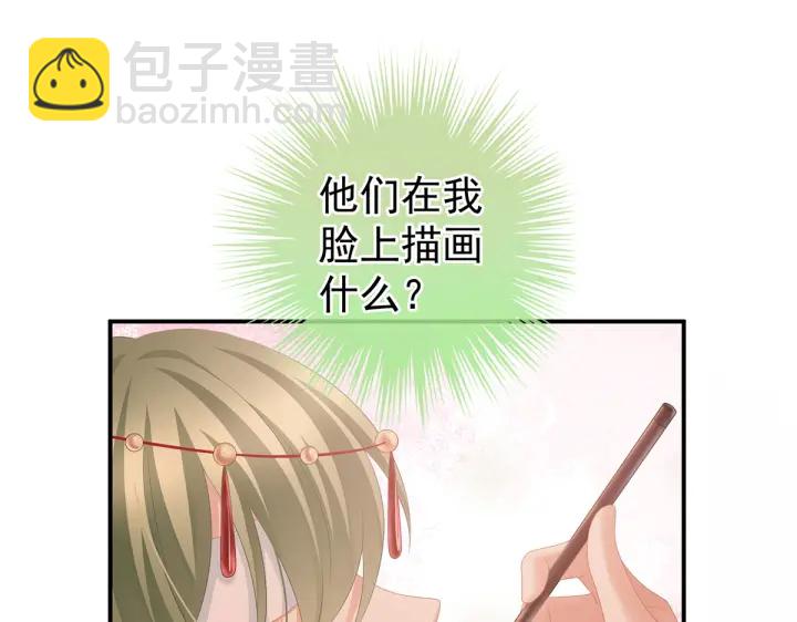 第200话 宁王大婚(1/4)-第213话