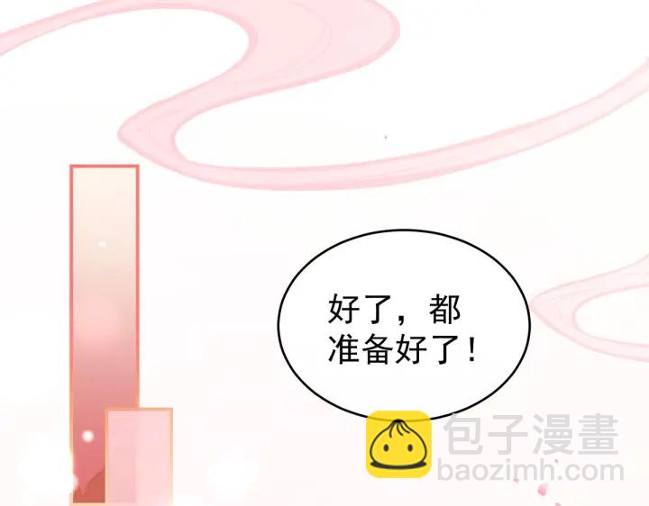 第200话 宁王大婚(1/4)-第213话