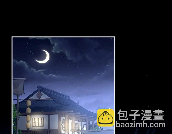 第200话 宁王大婚(1/4)-第213话