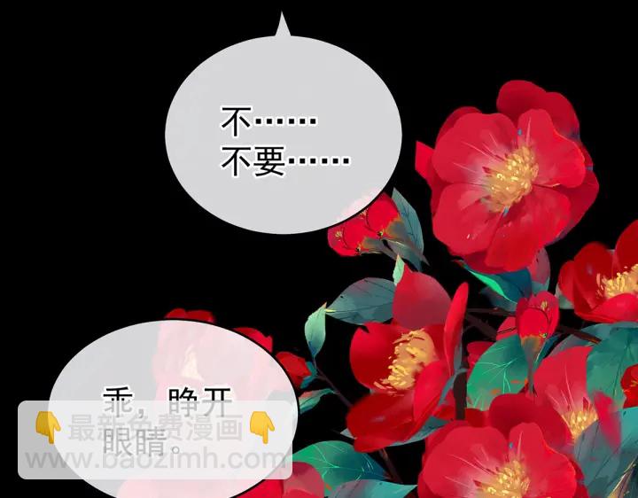 第202话 诚实的躯体(1/4)-第215话