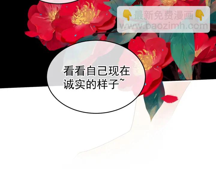 第202话 诚实的躯体(1/4)-第215话
