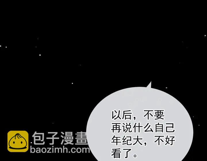 第202话 诚实的躯体(1/4)-第215话