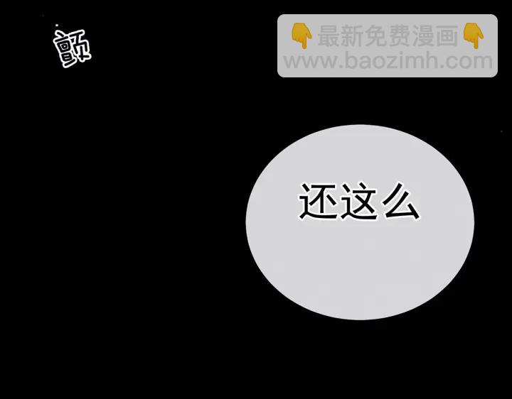 第202话 诚实的躯体(1/4)-第215话