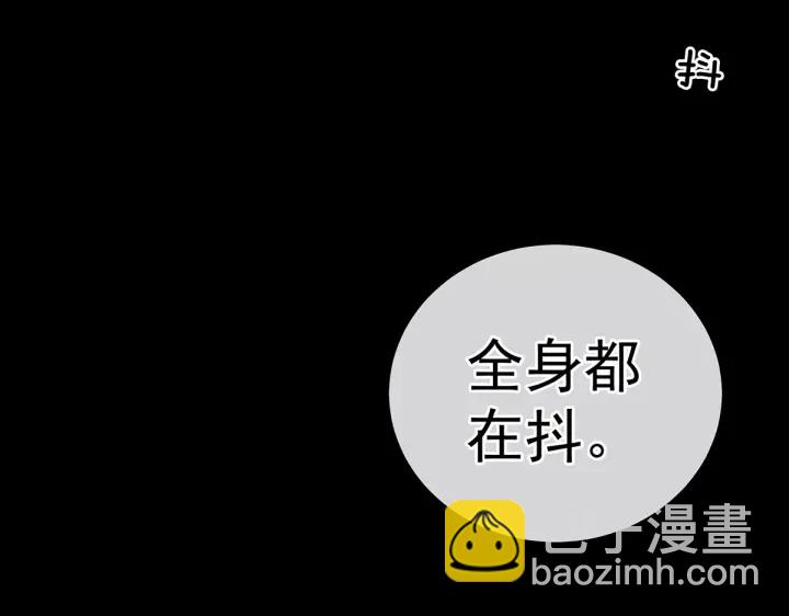第202话 诚实的躯体(1/4)-第215话