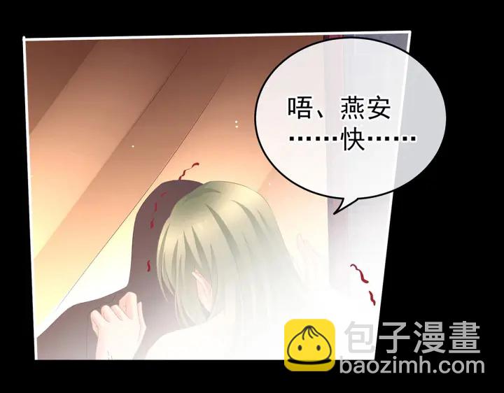 第202话 诚实的躯体(1/4)-第215话