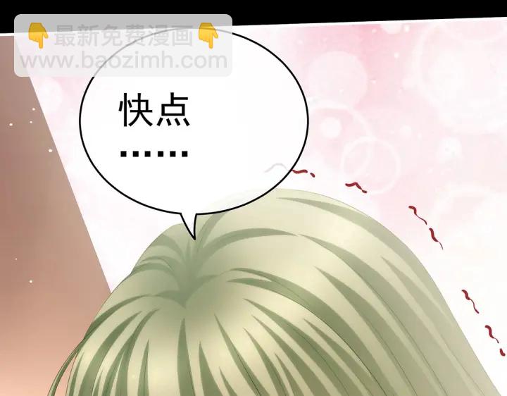 第202话 诚实的躯体(1/4)-第215话