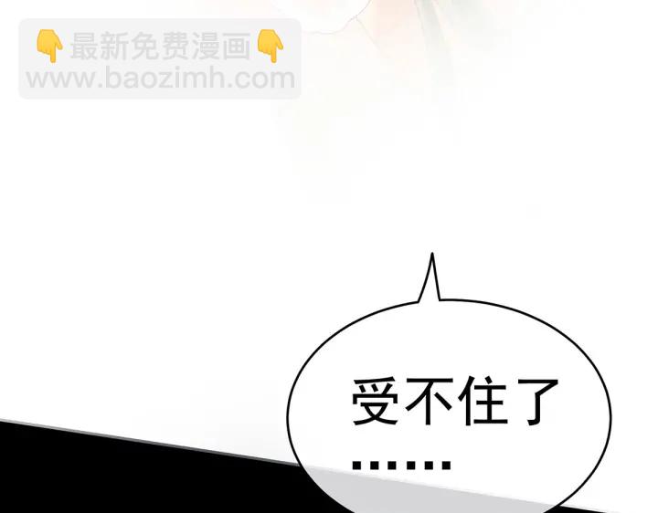 第202话 诚实的躯体(1/4)-第215话