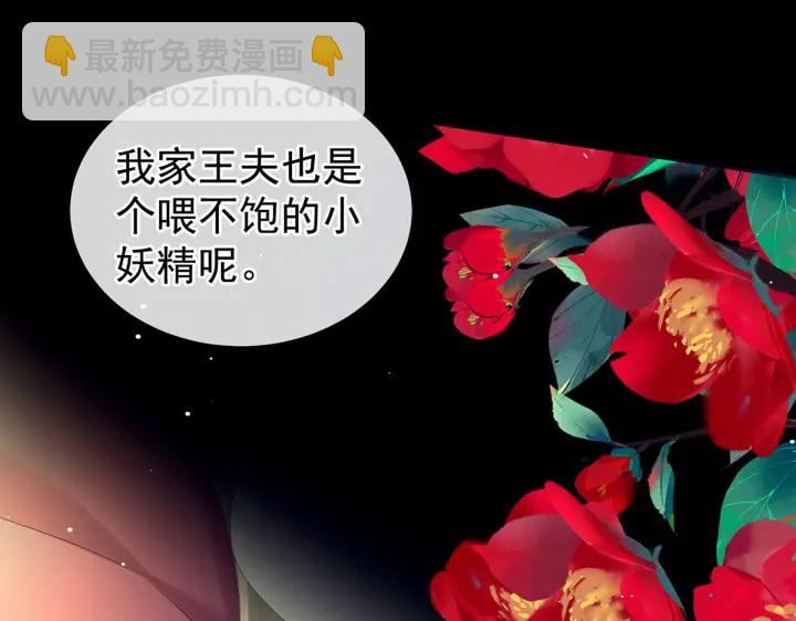 第202话 诚实的躯体(1/4)-第215话