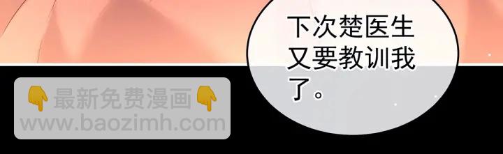 第202话 诚实的躯体(1/4)-第215话