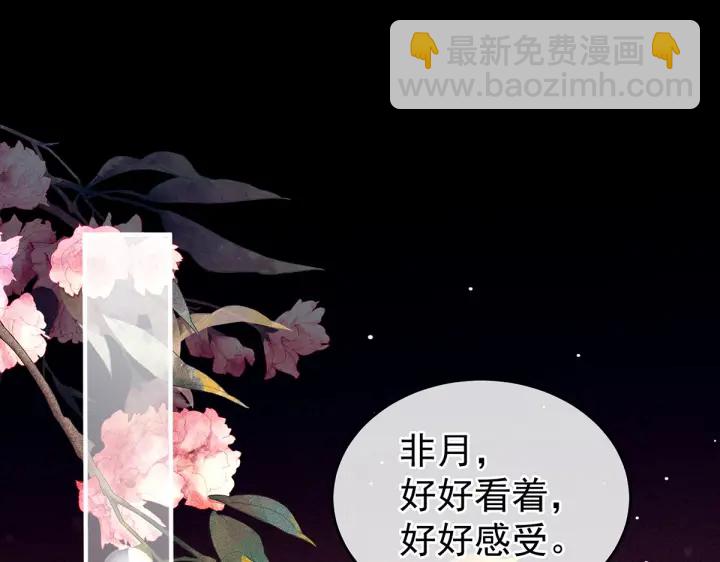 第202话 诚实的躯体(1/4)-第215话