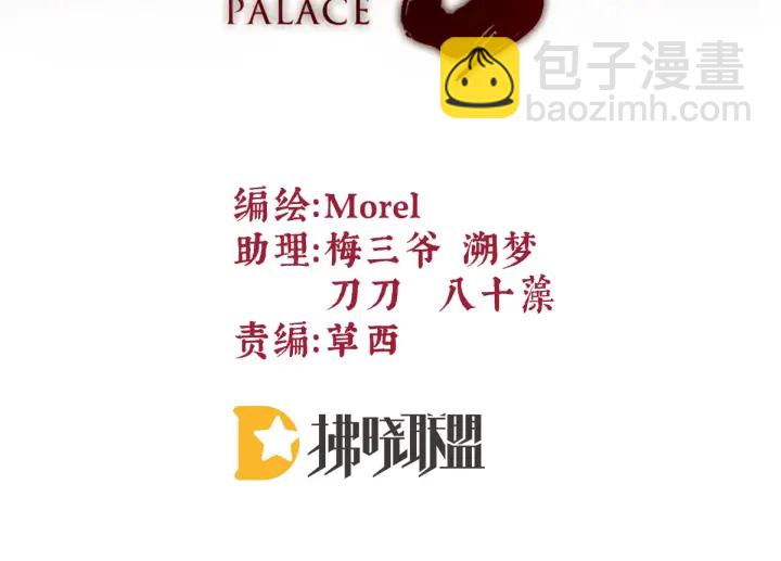 第202话 诚实的躯体(1/4)-第215话