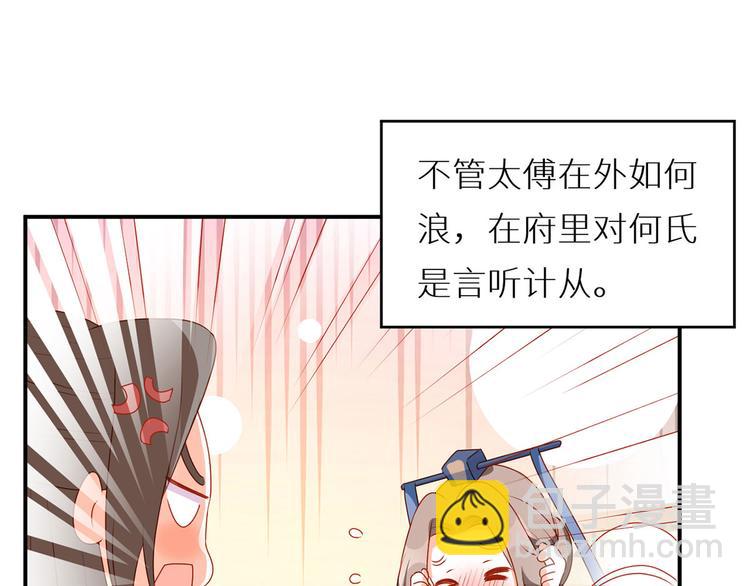 小剧场 2021春节(1/2)-第233话