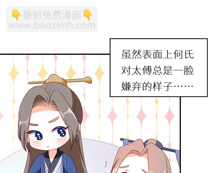 小剧场 2021春节(1/2)-第233话