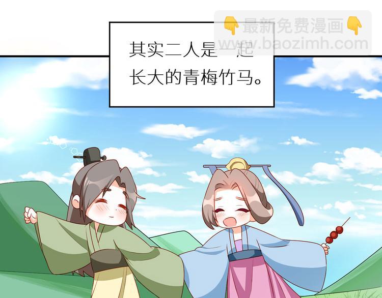 小剧场 2021春节(1/2)-第233话