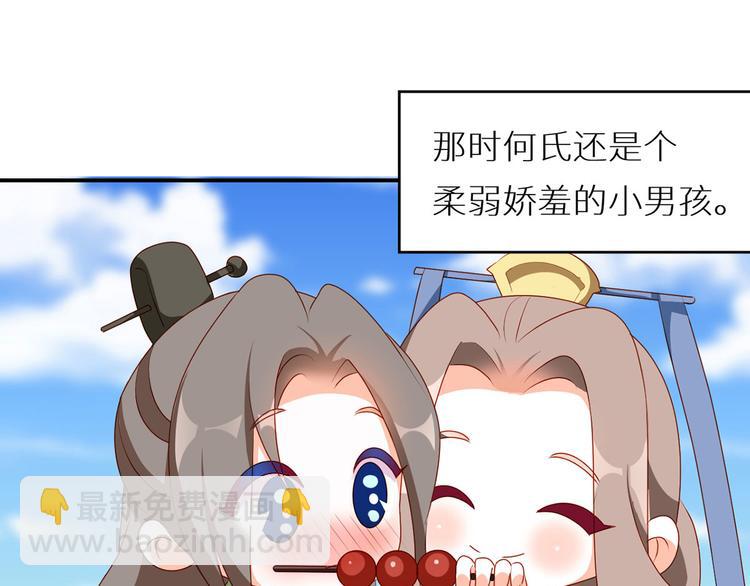 小剧场 2021春节(1/2)-第233话