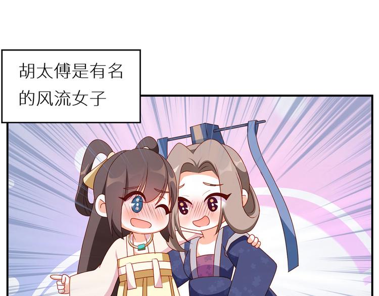小剧场 2021春节(1/2)-第233话