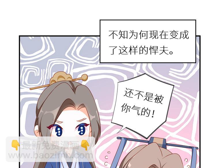 小剧场 2021春节(1/2)-第233话