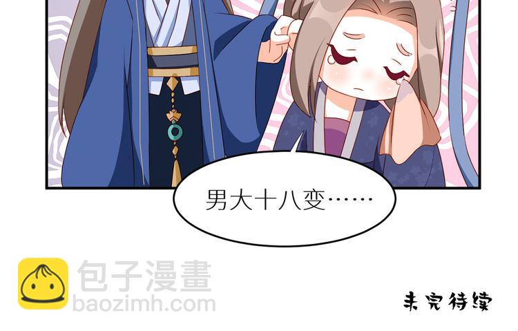 小剧场 2021春节(1/2)-第233话