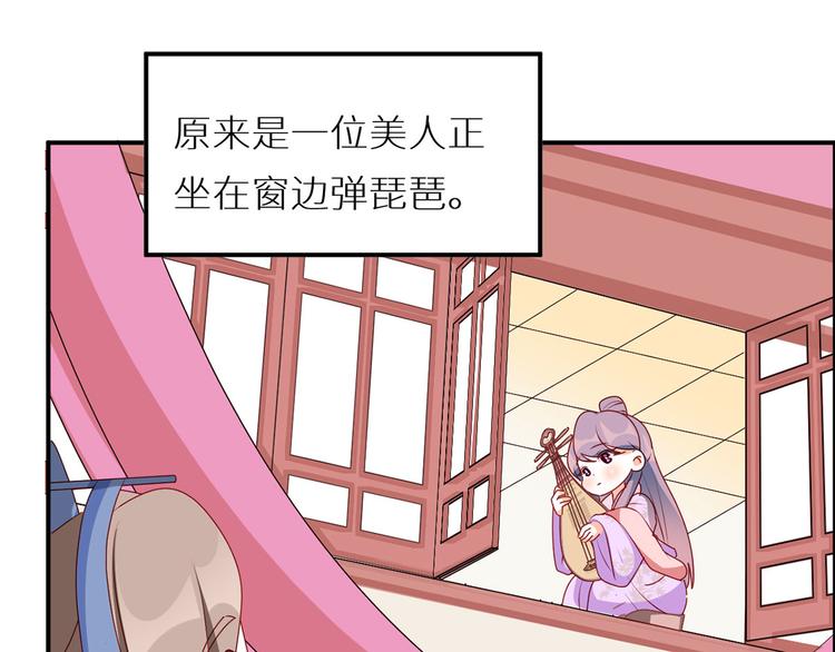 小剧场 2021春节(1/2)-第233话
