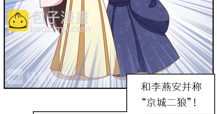 小剧场 2021春节(1/2)-第233话