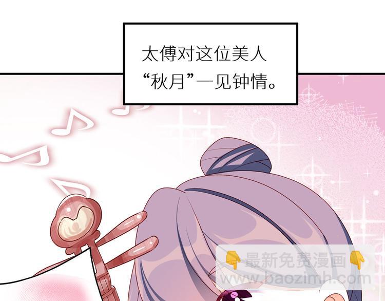 小剧场 2021春节(1/2)-第233话