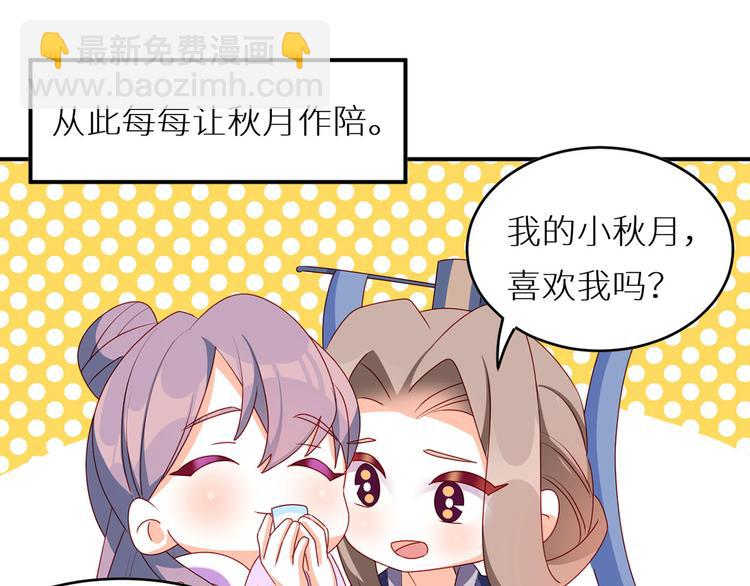 小剧场 2021春节(1/2)-第233话