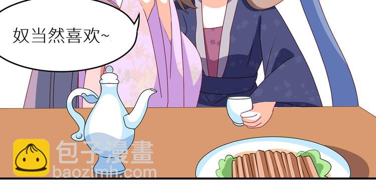 小剧场 2021春节(1/2)-第233话