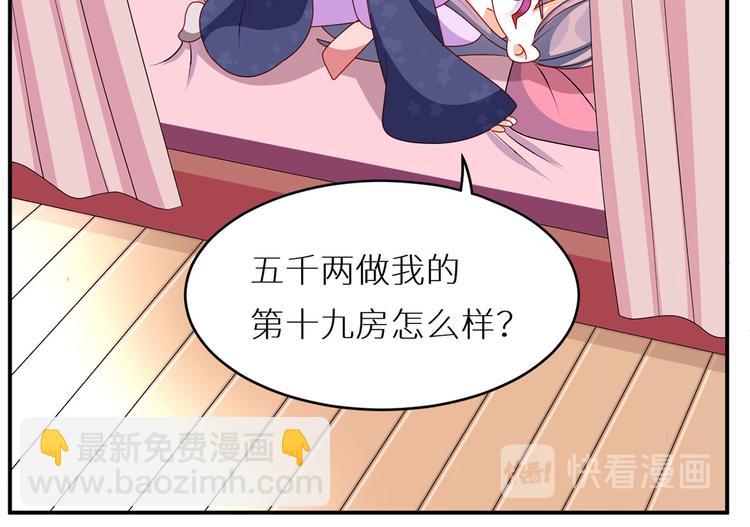 小剧场 2021春节(1/2)-第233话