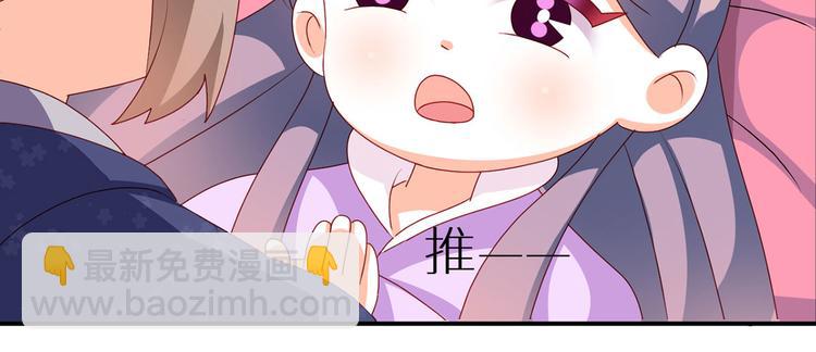 小剧场 2021春节(1/2)-第233话