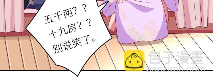 小剧场 2021春节(1/2)-第233话