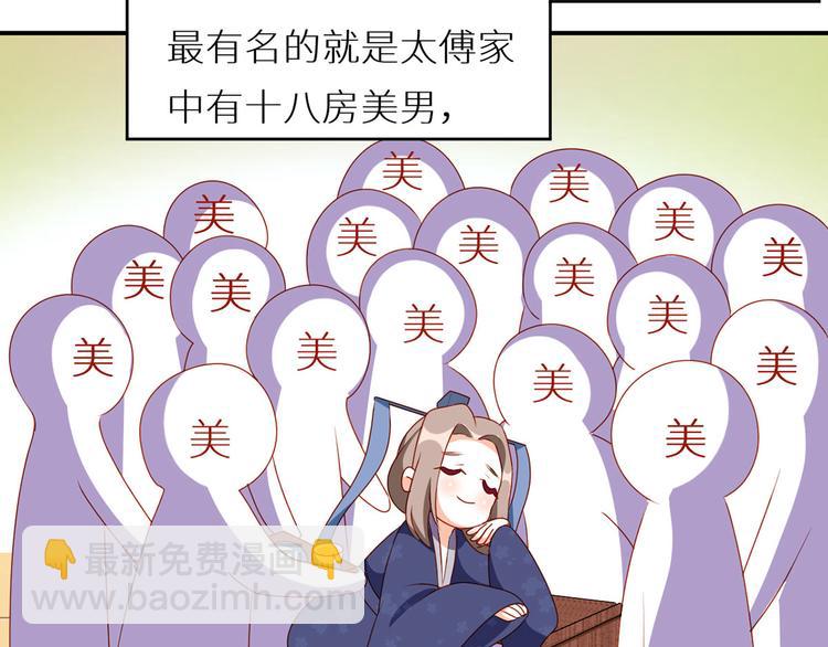 小剧场 2021春节(1/2)-第233话