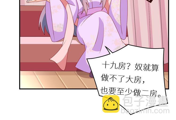 小剧场 2021春节(1/2)-第233话