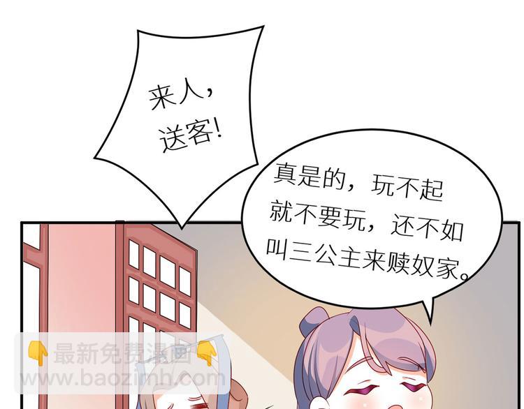 小剧场 2021春节(1/2)-第233话