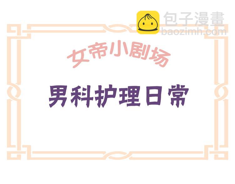 小剧场 2021春节(1/2)-第233话