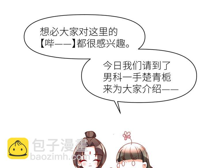 小剧场 2021春节(1/2)-第233话