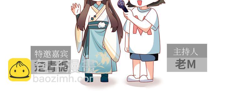 小剧场 2021春节(1/2)-第233话