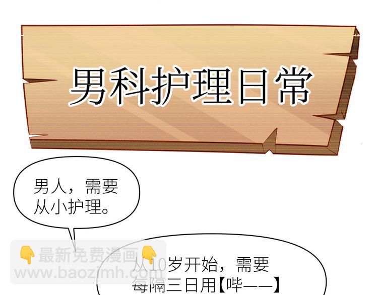 小剧场 2021春节(1/2)-第233话