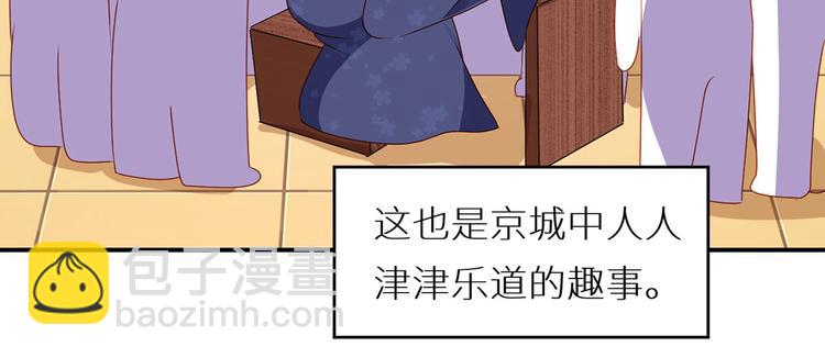 小剧场 2021春节(1/2)-第233话