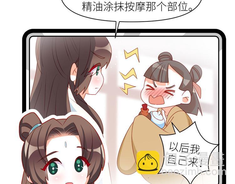 小剧场 2021春节(1/2)-第233话