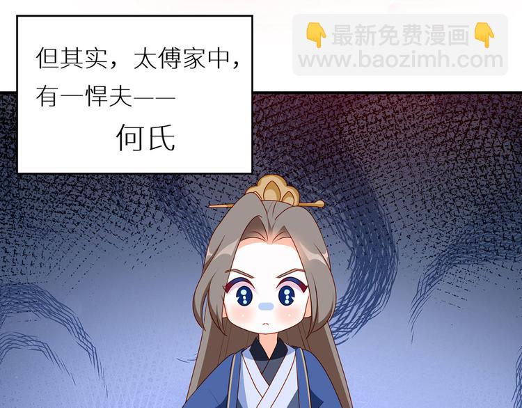 小剧场 2021春节(1/2)-第233话