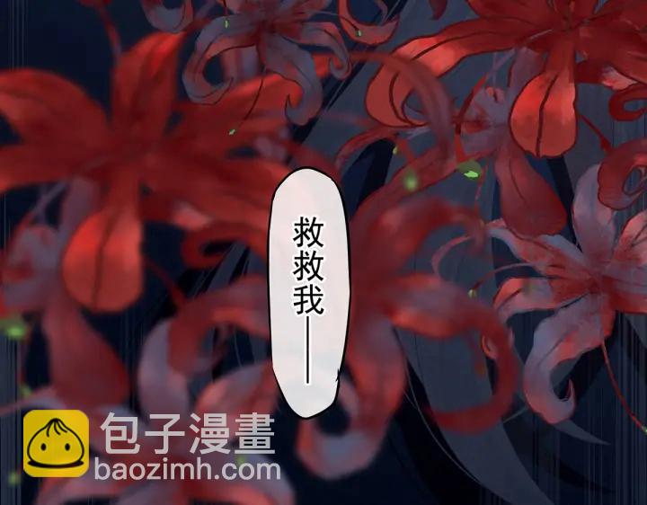 第203话 我嫉妒他(1/3)-第217话
