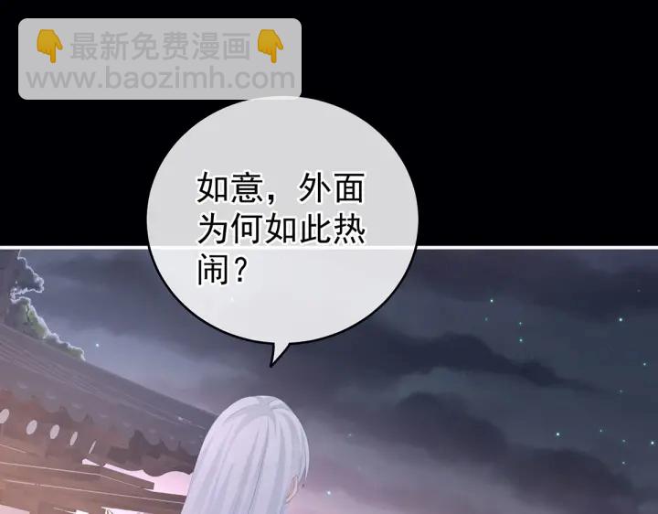 第203话 我嫉妒他(1/3)-第217话
