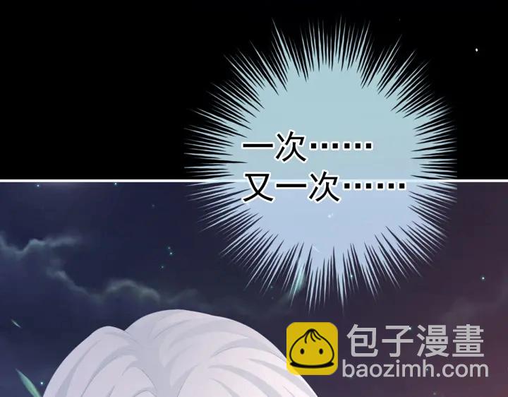 第203话 我嫉妒他(1/3)-第217话