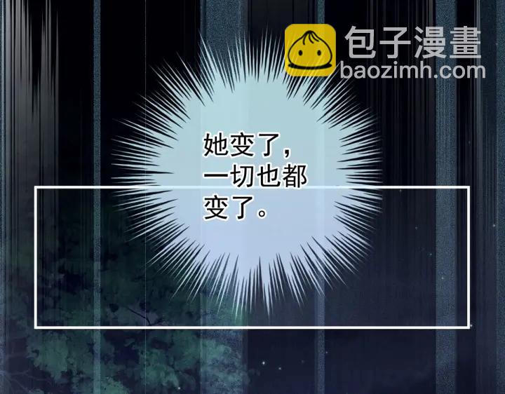 第203话 我嫉妒他(1/3)-第217话