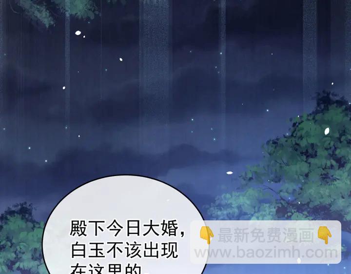 第203话 我嫉妒他(1/3)-第217话