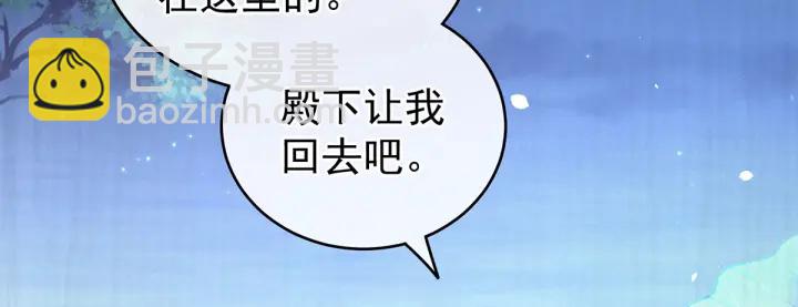 第203话 我嫉妒他(1/3)-第217话
