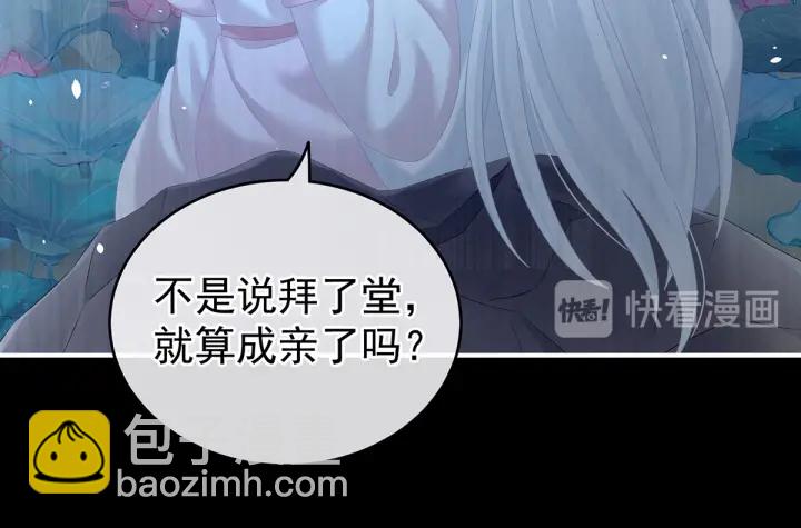 第203话 我嫉妒他(1/3)-第217话