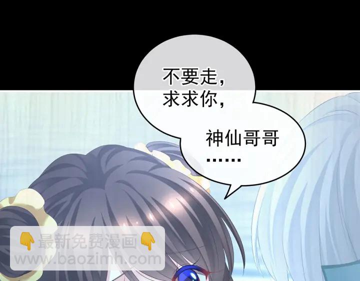 第203话 我嫉妒他(1/3)-第217话