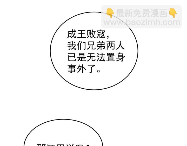 第205话 她不是我的妻主(1/3)-第219话